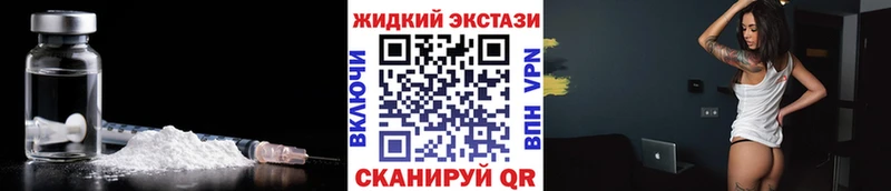 БУТИРАТ GHB  Купить закладки  Спасск-Дальний 