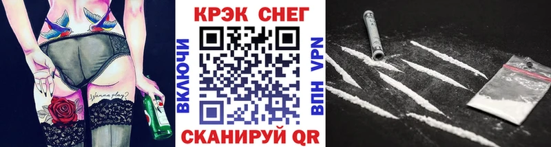 Купить  Спасск-Дальний  КОКАИН 97% 