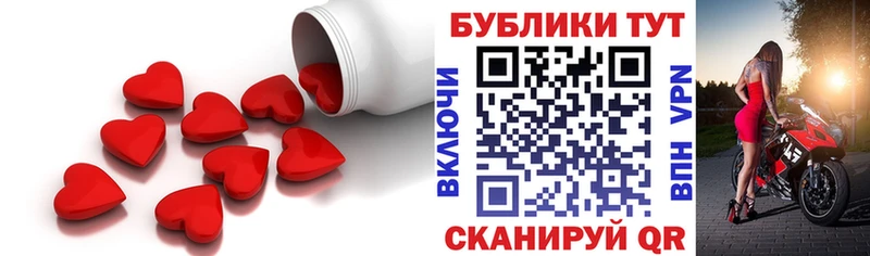Купить закладки Спасск-Дальний Ecstasy 250 мг