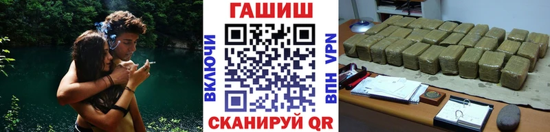 Купить закладки  Спасск-Дальний  ГАШИШ Ice-O-Lator 