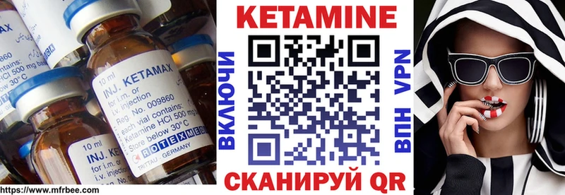 КЕТАМИН ketamine  Купить где  Спасск-Дальний 