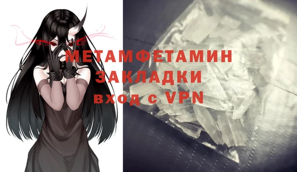 меф Волосово