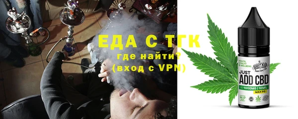 меф Волосово