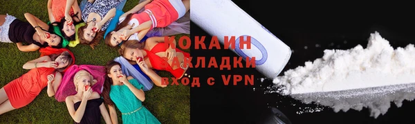 круглые Волоколамск