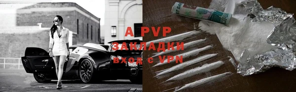 меф Волосово