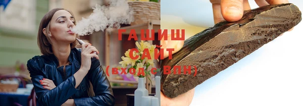 меф Волосово