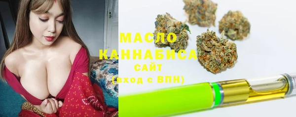 круглые Волоколамск