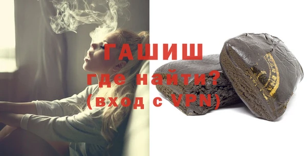 синтетический гашиш Володарск