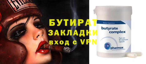 меф Волосово