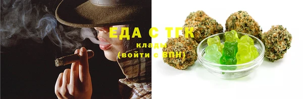 круглые Волоколамск