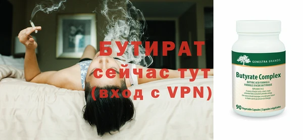 синтетический гашиш Володарск