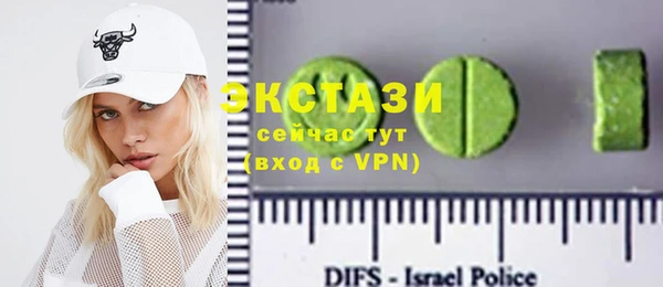 синтетический гашиш Володарск