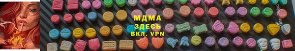 круглые Волоколамск