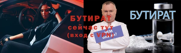 синтетический гашиш Володарск