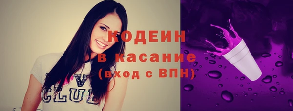 синтетический гашиш Володарск