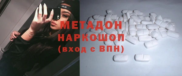 круглые Волоколамск