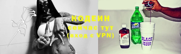 синтетический гашиш Володарск