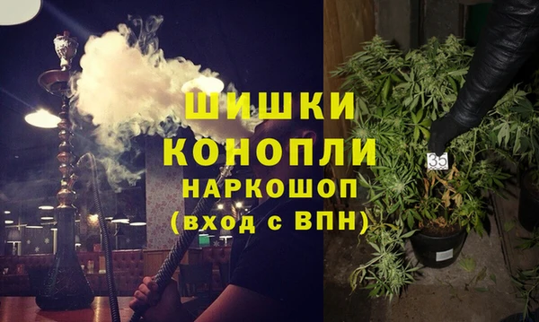 синтетический гашиш Володарск