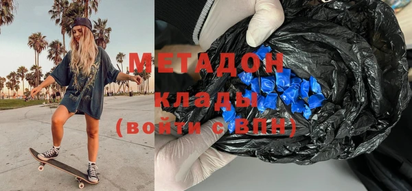 меф Волосово