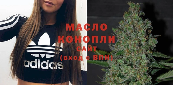 меф Волосово