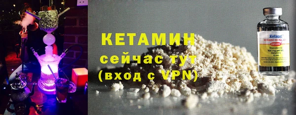 синтетический гашиш Володарск