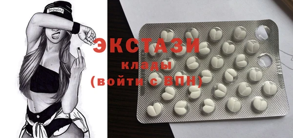 круглые Волоколамск