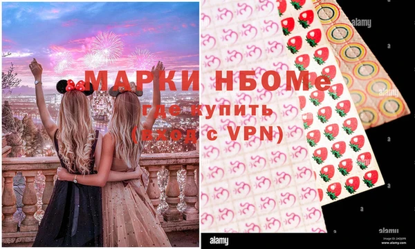 синтетический гашиш Володарск
