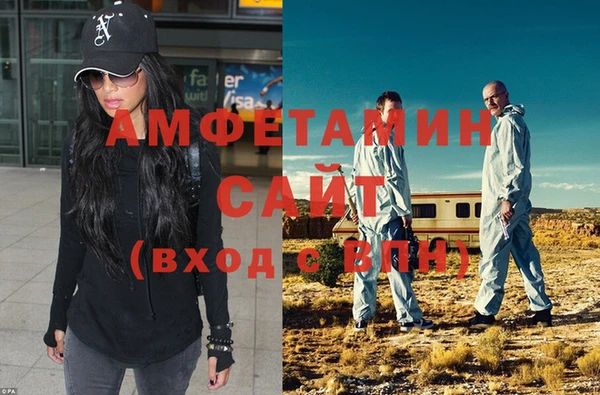 меф Волосово