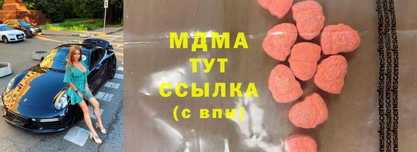 синтетический гашиш Володарск