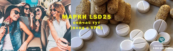 круглые Волоколамск