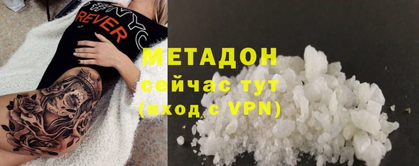 круглые Волоколамск