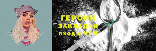 синтетический гашиш Володарск