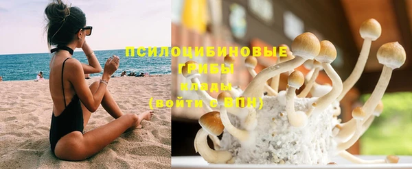 меф Волосово