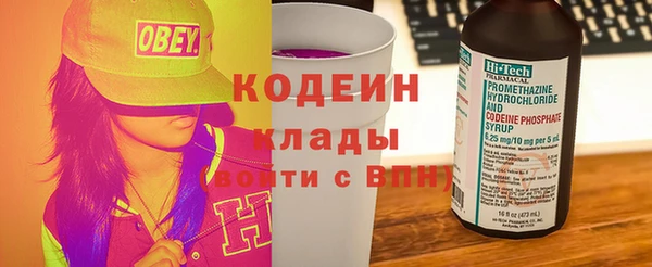 меф Волосово