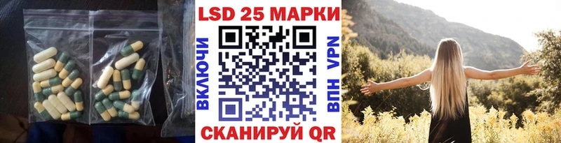Купить закладки  Спасск-Дальний  LSD-25 экстази ecstasy 