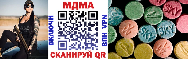 MDMA молли  Купить  Спасск-Дальний 