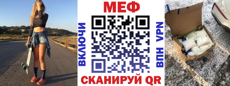 МЕФ кристаллы Спасск-Дальний