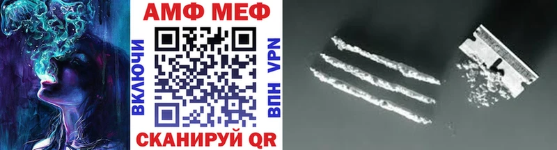Купить Спасск-Дальний Первитин винт