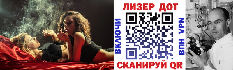 Марки 25I-NBOMe 1,8мг  Купить где  Спасск-Дальний 