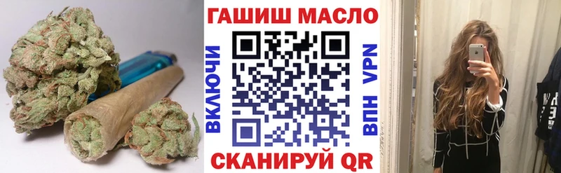 Купить  Спасск-Дальний  ТГК THC oil 
