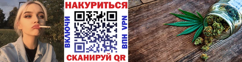 Конопля AK-47  Купить где  Спасск-Дальний 